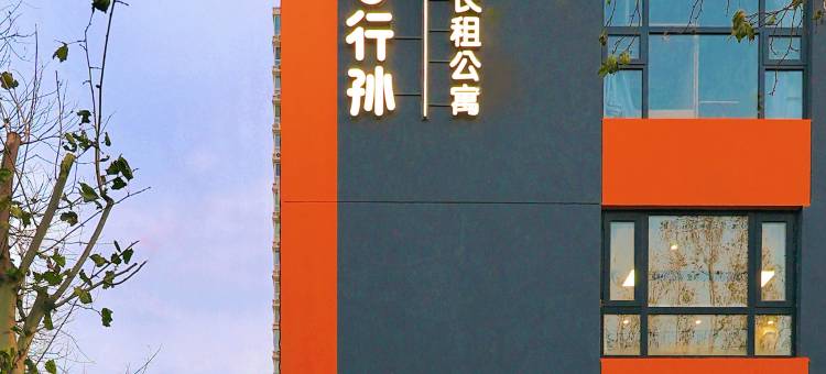 wohkoon者行孙酒店(北京南站草桥地铁站店)图片