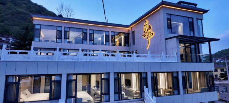 半山云栖民宿图片