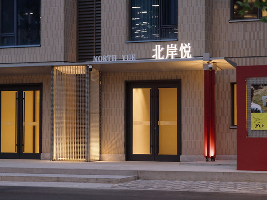 北岸悦酒店