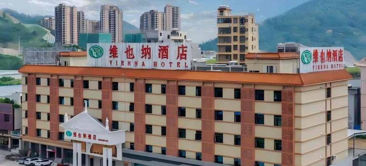 维也纳酒店(惠东会展中心店)图片
