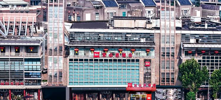 宜必思酒店(天津之眼古文化街店)图片