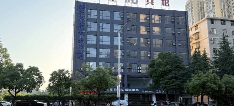 怀化都市118酒店高铁站店图片