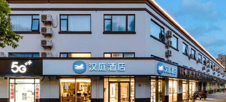 汉庭酒店(上海新国际博览中心芳华路店)图片