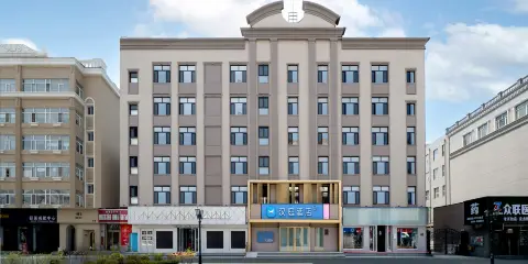 漢庭酒店(黑河中央步行街華富商城店)