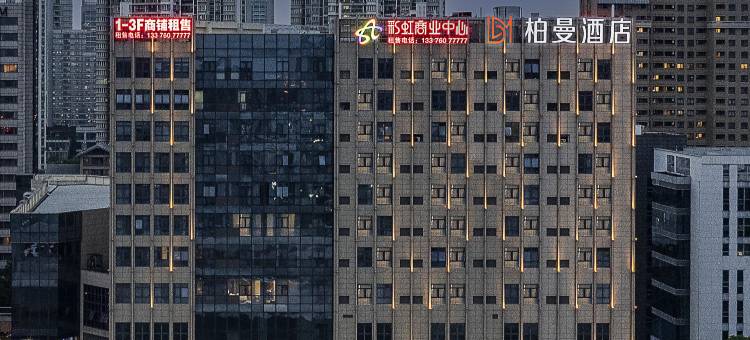 柏曼酒店(无锡硕放机场旺庄路地铁站店)图片