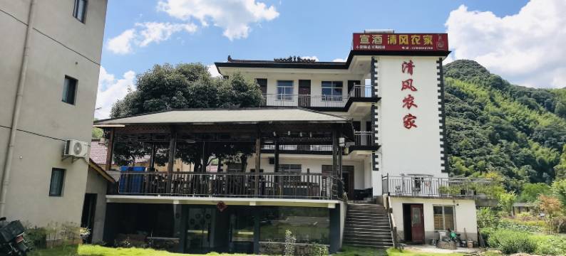 泾县清风农家乐图片