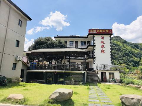 泾县清风农家乐