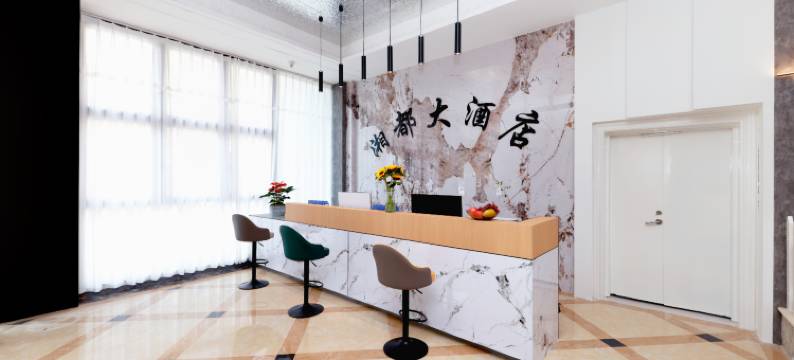 文山湘都大酒店(三七国际交易市场城南汽车客运站店)图片