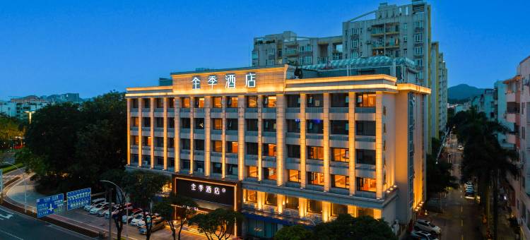 全季酒店(中山利和广场店)图片