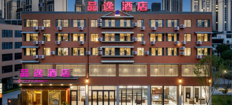 品逸酒店(昆明麻园医科大学第二附属医院店)图片