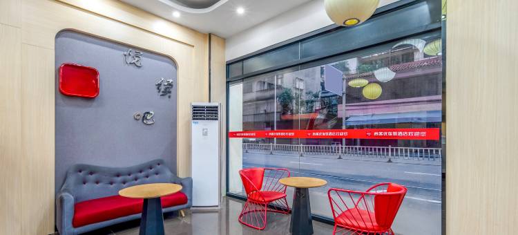 尚客优连锁酒店(江门新会象山公园店)图片