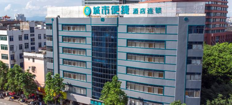 城市便捷酒店(玉林青年广场第一人民医院店)图片