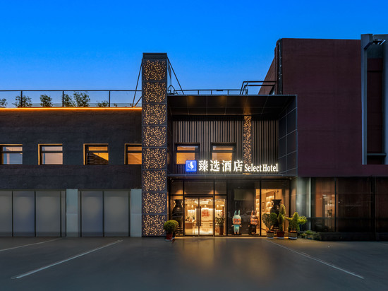 臻选酒店(小红门成寿寺地铁站店)