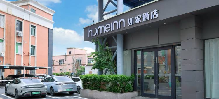 如家酒店·neo(广州番禺长隆万达广场万博地铁站店)图片