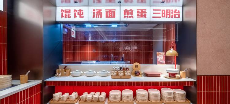 你好酒店(安吉九州昌硕广场店)图片