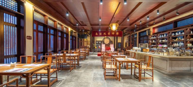 南浔沉香会馆图片