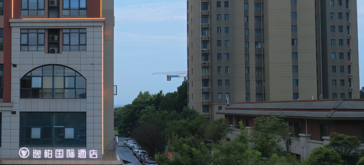 逸柏国际酒店(郑州航空港区新郑国际机场店)图片