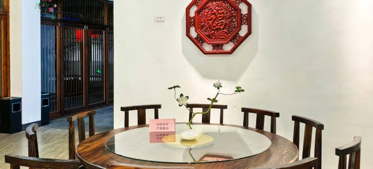 青檐·花园里民宿(会同高椅古村店)图片