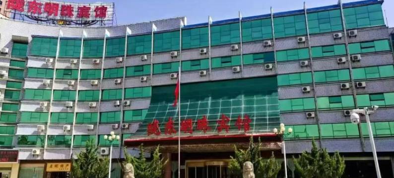 平凉陇东明珠宾馆(甘肃医学院体育公园店)图片