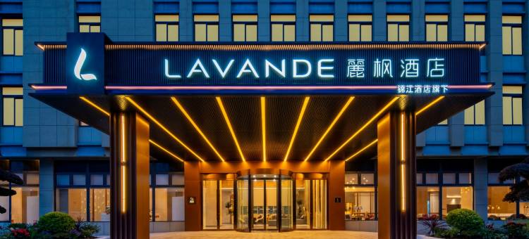 麗枫酒店(宣城郎溪县政府国购广场店)图片