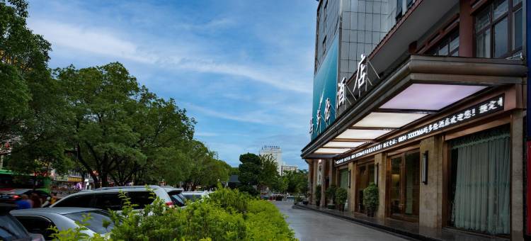 玛多伦酒店(西昌邛海湿地火把广场店)图片
