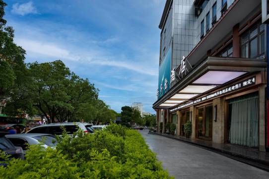 玛多伦酒店(西昌邛海湿地火把广场店)