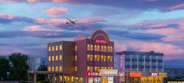 盈客源酒店(大连周水子国际机场店)图片