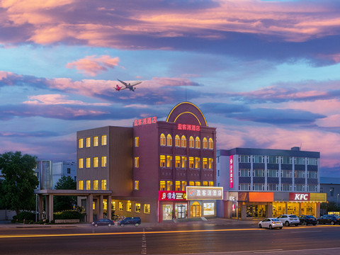 盈客源酒店(大连周水子国际机场店)