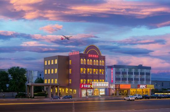 盈客源酒店(大连周水子国际机场店)