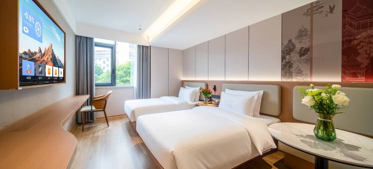 智尚臻选酒店(马鞍山含山店)图片