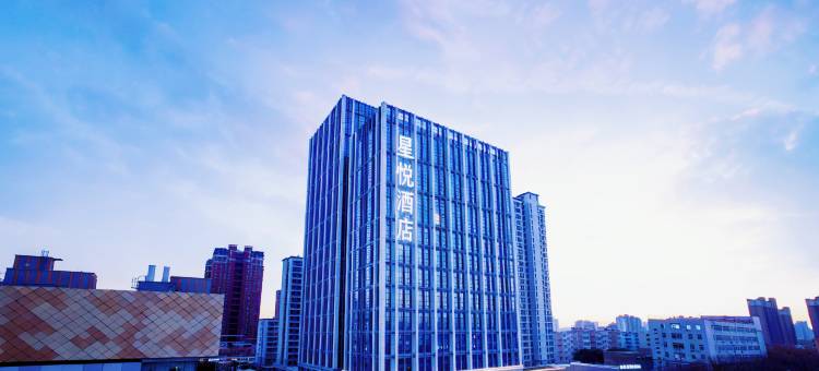 星悦酒店(新乡河师大万达店)图片