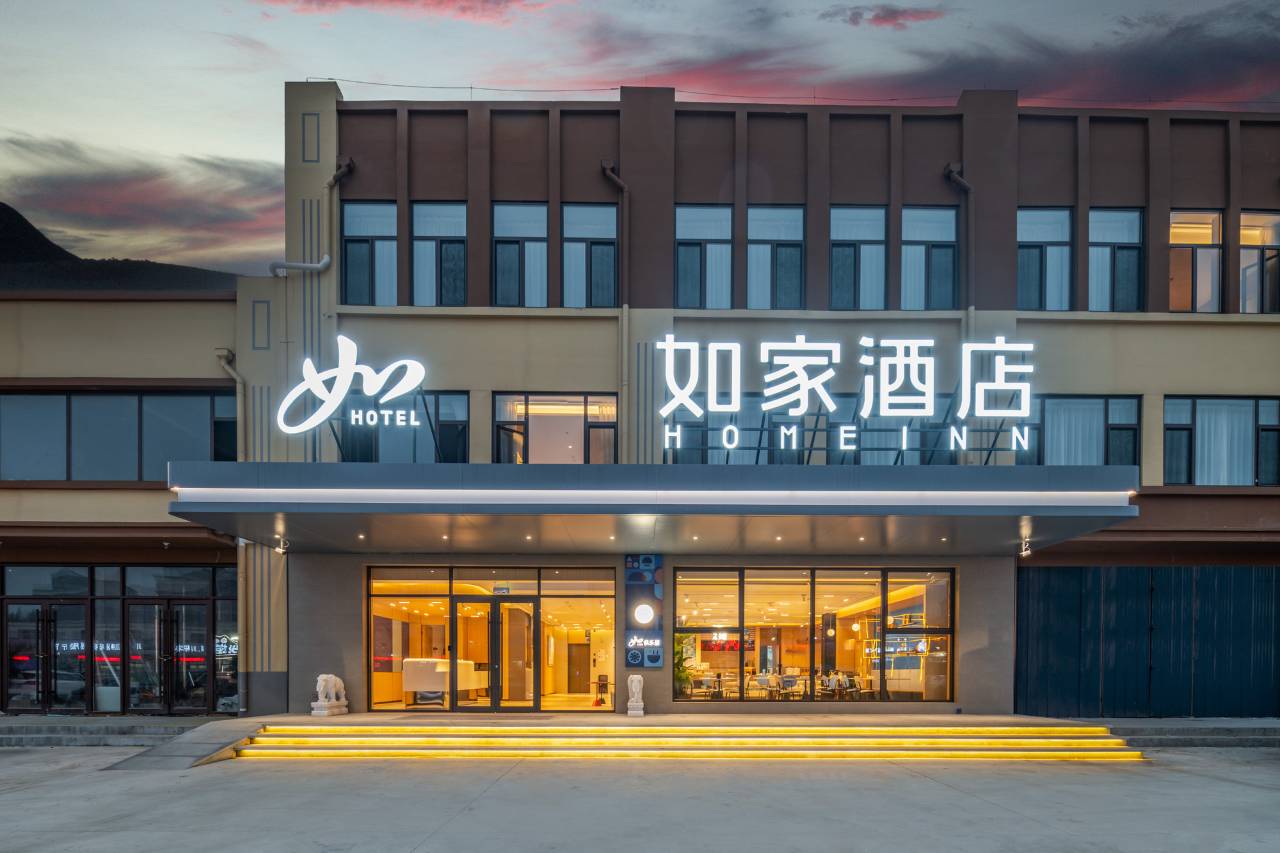 如家酒店·neo(邹城太平镇店)图片