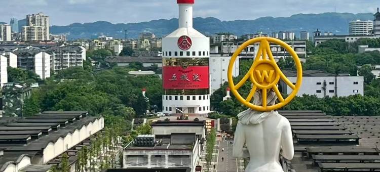 叙龍·HOTEL(五粮液酒厂店)图片