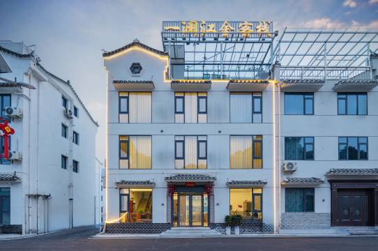 一澜江舍·Dam View丨度假民宿(三峡大坝景区店)