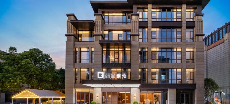 上海丽呈雅苑酒店(国际旅游度假区店)图片