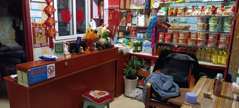 宽北石油宾馆图片