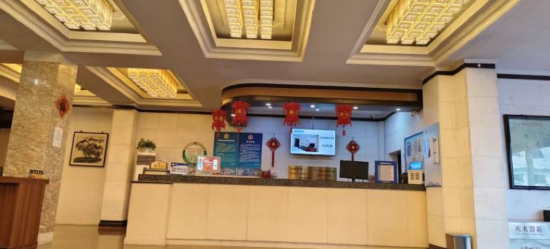 北京城中园宾馆图片