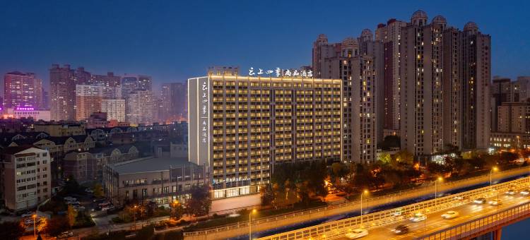 云上四季尚品酒店(大连西安路地铁站店)图片