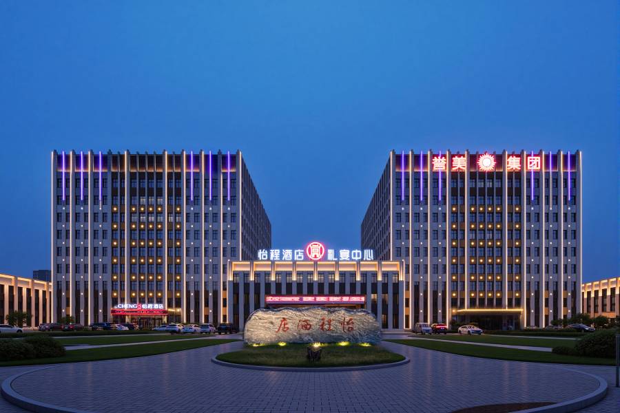鶴壁淇縣人民路怡程酒店