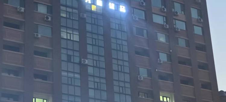 秀和·影音丨TheBeautyofTheEast设计师民宿(渤海大学万达店)图片