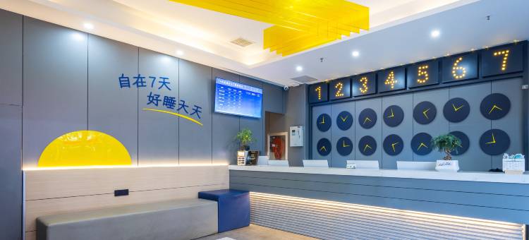 7天优品Premium酒店(兰州奥体中心万达茂店)图片