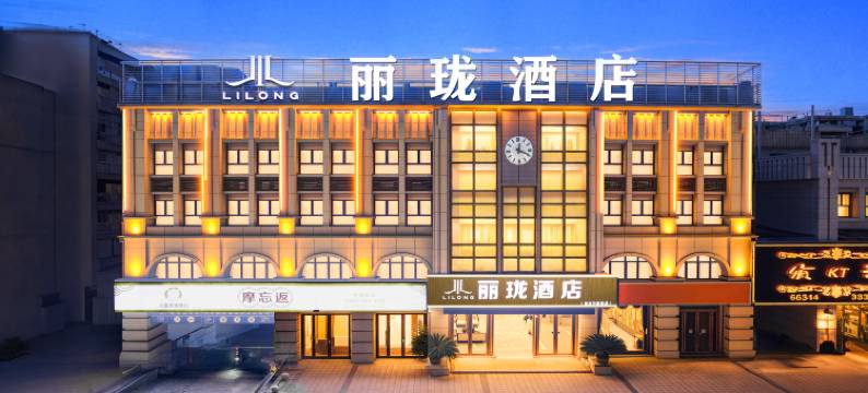 丽珑酒店(县政府店)图片