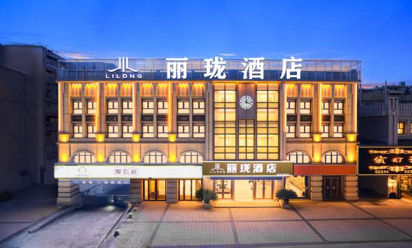 丽珑酒店(县政府店)