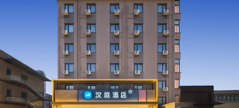 汉庭酒店(上海浦江高科技园区店)图片