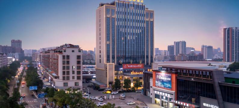 茂名科尔顿国际酒店(高铁站店)图片