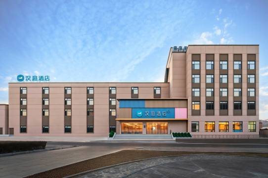 汉庭酒店(忻州宁武店)