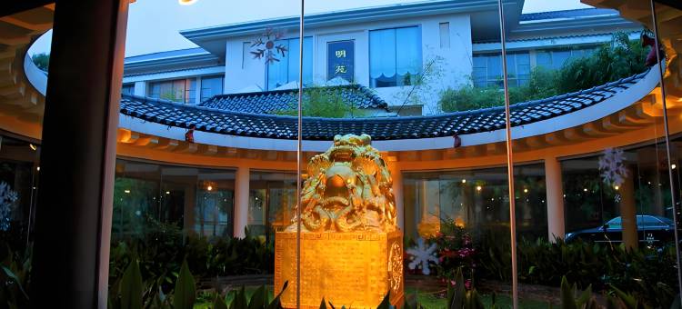 湘潭盘龙山庄大酒店图片