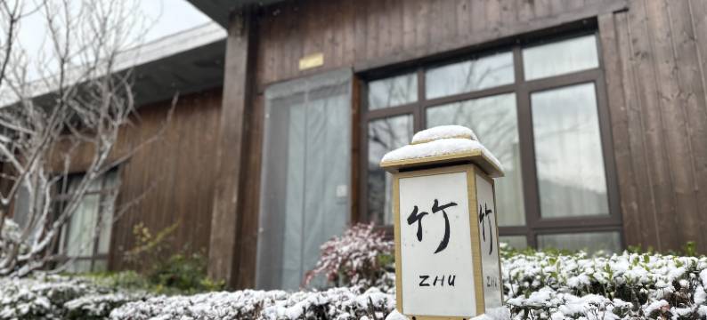 无锡弘阳洛克菲花园酒店图片