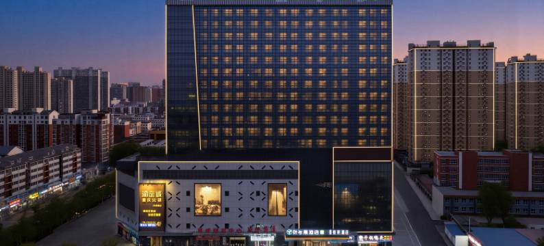 叶与晨电竞电影酒店(定州站中山公园店)图片