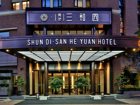 上海新国际博览中心舜地三和园酒店